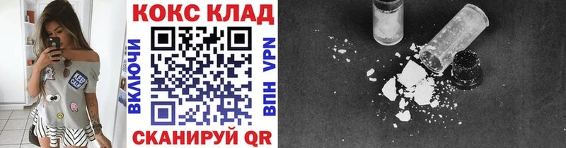 Сколько стоит Барнаул ГАШ Амфетамин Меф КОКАИН