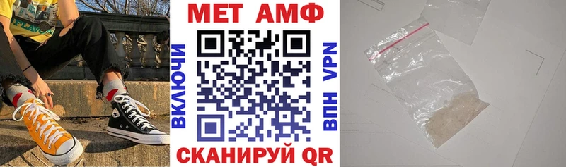 купить  сайты  Барнаул  kraken   АМФ 98% 