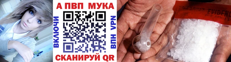 APVP СК  Барнаул 