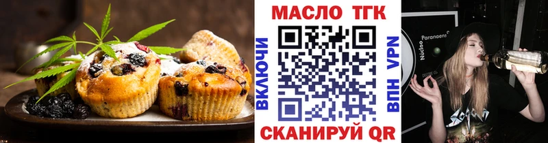 купить наркотик  Барнаул  Еда ТГК марихуана 