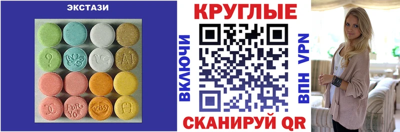 гидра ТОР  сколько стоит  Барнаул  Экстази louis Vuitton 