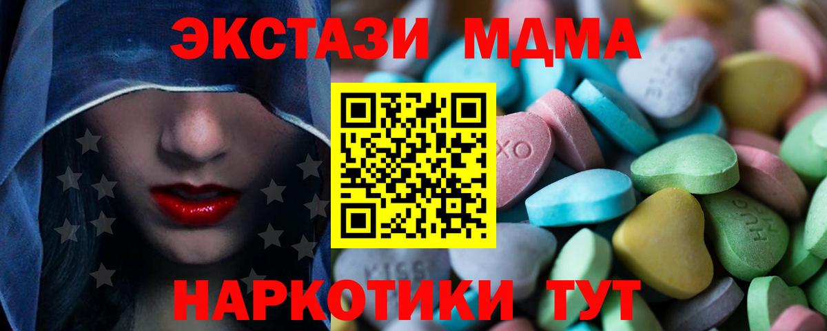 ЭКСТАЗИ Барнаул