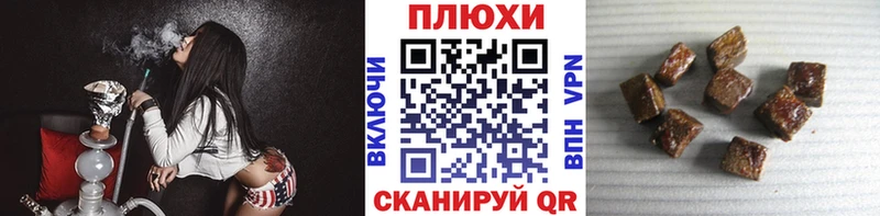 ГАШ hashish  Барнаул 