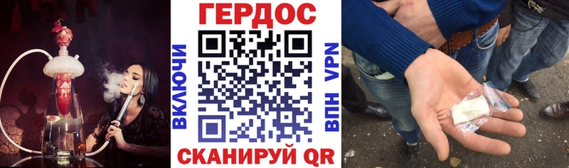 Героин белый  Барнаул 
