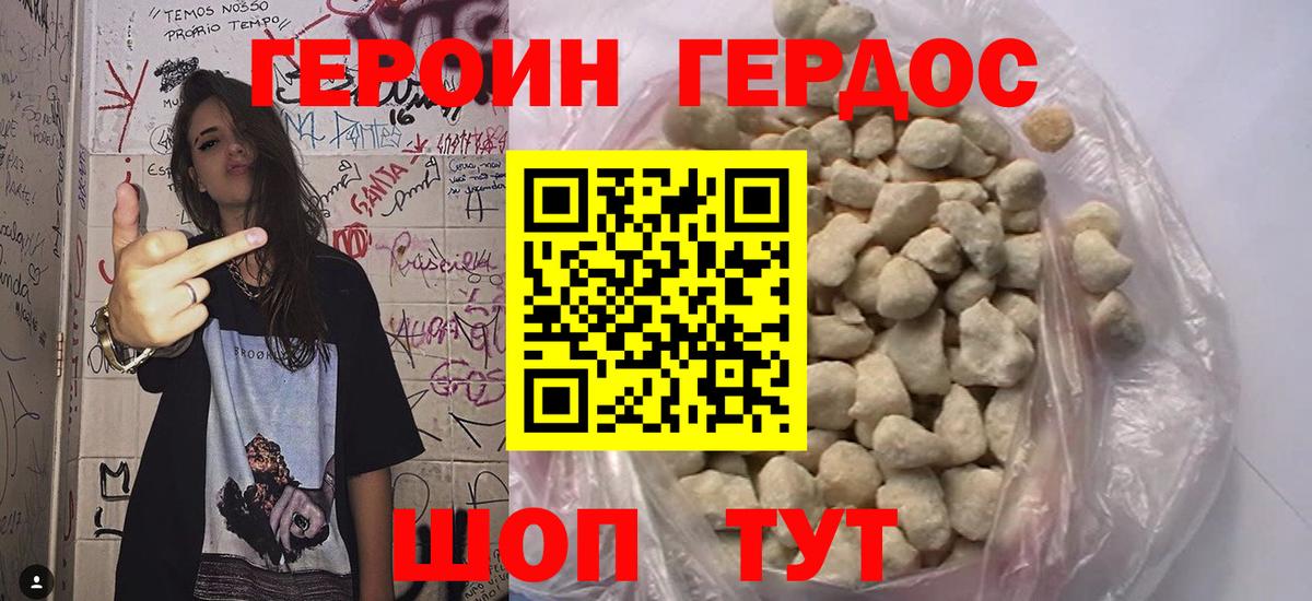 Меф   Гашиш  Барнаул  КОКАИН  Вход с VPN  Меф МЯУ МЯУ  Бошки Шишки 