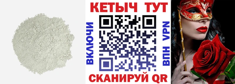 КЕТАМИН ketamine  купить  цена  Барнаул 