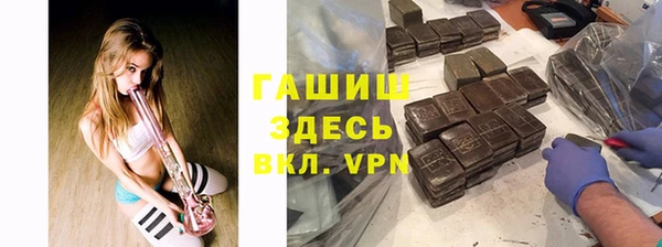 экстази Абинск