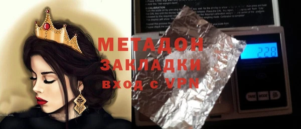 прущие грибы Абдулино