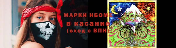 mdma Абаза