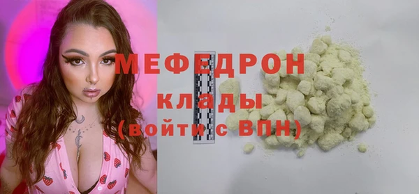 экстази Абинск