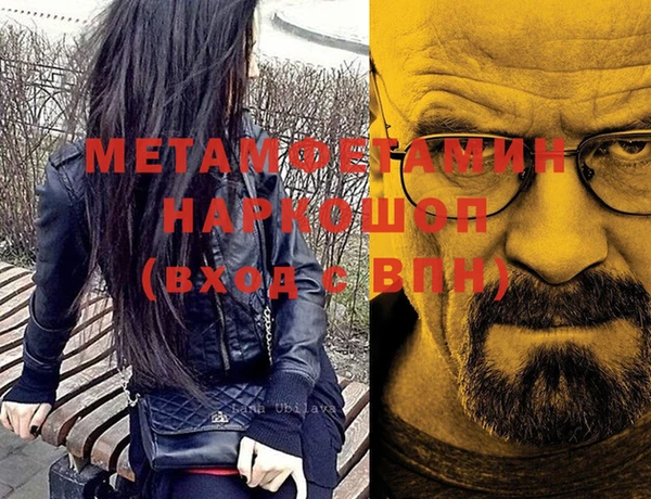 экстази Абинск