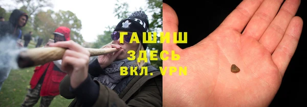 экстази Абинск