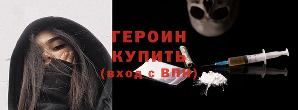 прущие грибы Абдулино