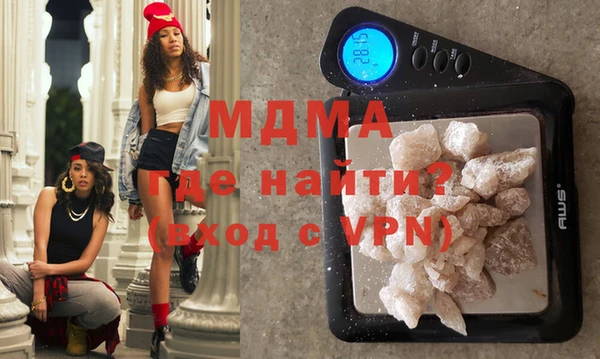 экстази Абинск