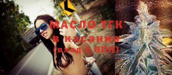 прущие грибы Абдулино