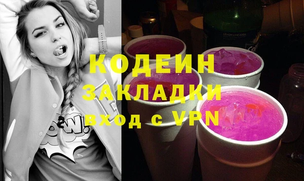 прущие грибы Абдулино