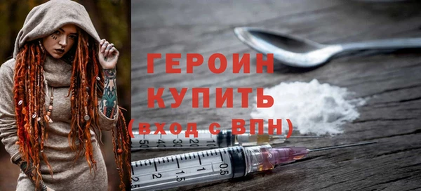 сатива Приозерск