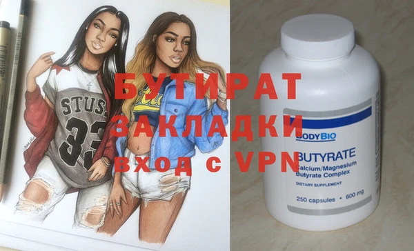 каннабис Протвино