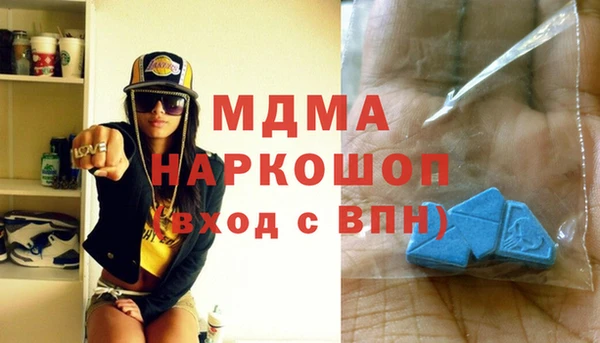 mdma Абаза