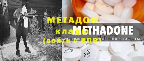 экстази Абинск