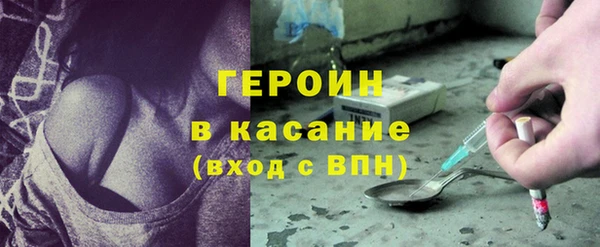 прущие грибы Абдулино