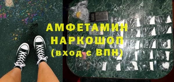 прущие грибы Абдулино