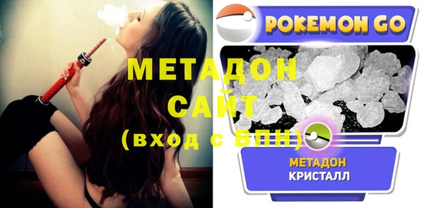 экстази Абинск