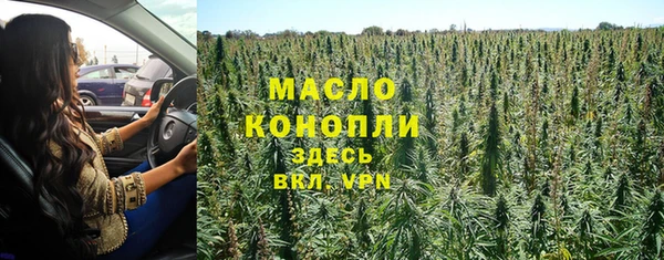 экстази Абинск