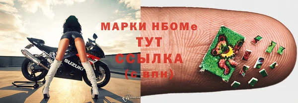 экстази Абинск