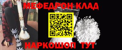 гашишное масло Гуково