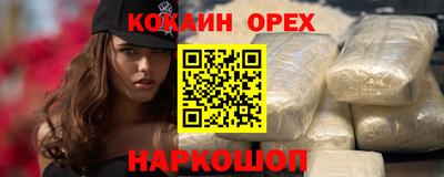 гашишное масло Гуково