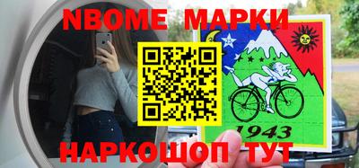 mdpv Гудермес