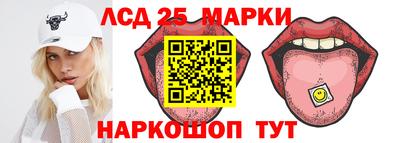 гашишное масло Гуково