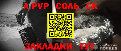 гашишное масло Гуково