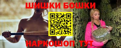 гашишное масло Гуково