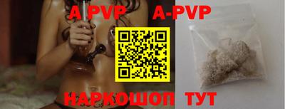mdpv Гудермес