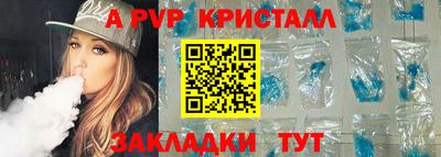 гашишное масло Гуково