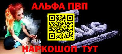 mdpv Гудермес