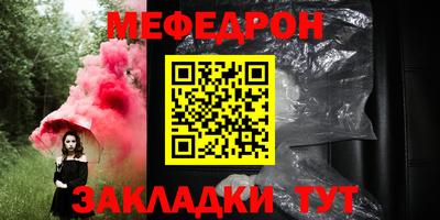 mdpv Гудермес