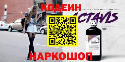 гашишное масло Гуково