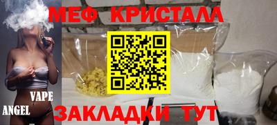 mdpv Гудермес