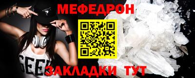 mdpv Гудермес
