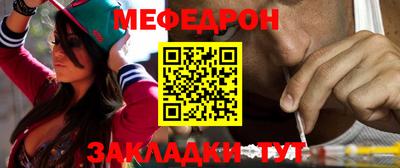 mdpv Гудермес