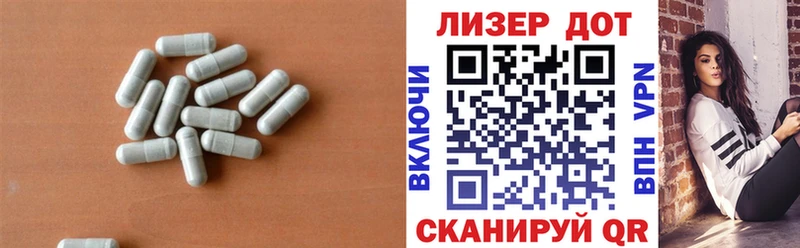 Лсд 25 экстази ecstasy  цены   Барнаул 