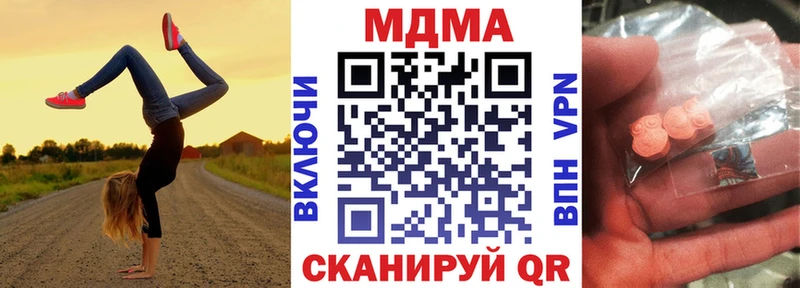 omg зеркало  закладка  Барнаул  MDMA Molly 