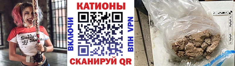 Мефедрон VHQ Барнаул