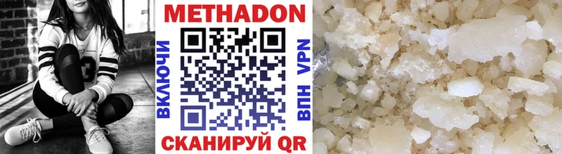 кракен вход  Барнаул  МЕТАДОН VHQ  купить наркотик 