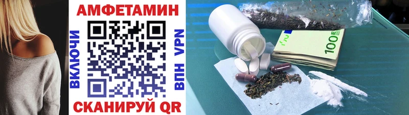 наркота Барнаул hydra ONION Метамфетамин Декстрометамфетамин 99.9%