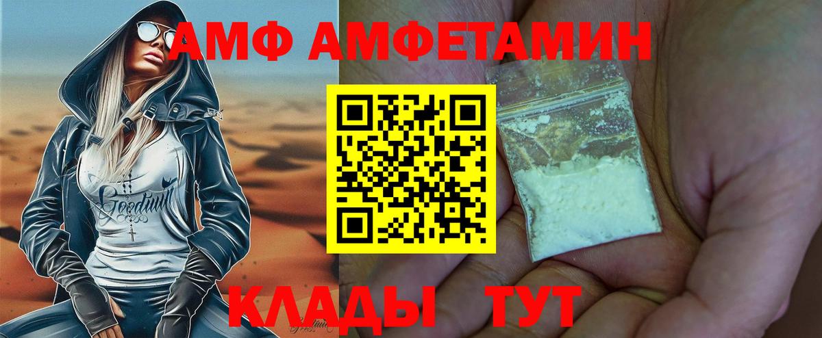 Метамфетамин пудра  Метамфетамин  Барнаул  Метамфетамин пудра  Вход с VPN 