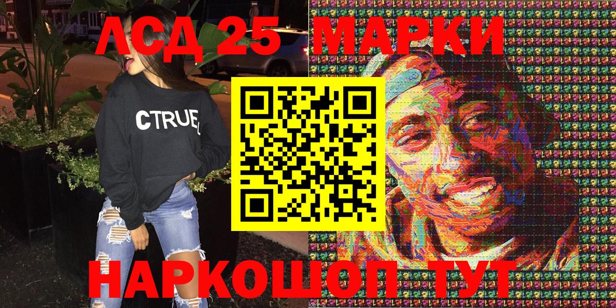 Марки NBOMe 1,5мг Барнаул